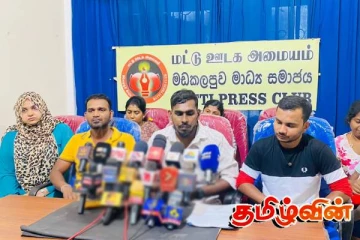 பட்டதாரிகள் ஆசிரியர் சேவையில் உள்ளீர்ப்பதற்கான வெளியிடப்பட்ட வர்த்தமானியில் கிழக்கு மாகாணம் புறக்கணிப்பு