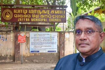 யாழ். மாநகர சபை விவகாரம்: ஜீவன் தியாகராஜா விடுத்துள்ள பணிப்புரை