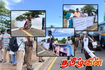 காணிகளை இழந்த மக்களாக எமது அகதி வாழ்க்கை போதும்! ஜனாதிபதி செயலகம் முன்னால் போராட்டம்