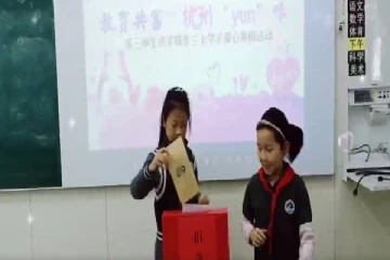 இந்திய யாசகருக்கு பின் இலங்கைக்கு பணம் அனுப்பிய சீன முன்பள்ளி மாணவர்கள்