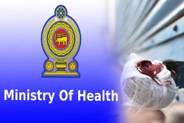 சுகாதார அமைச்சின் மேலதிக செயலாளர் அலுவலகத்திற்கு பூட்டு : நீதிமன்றம் உத்தரவு