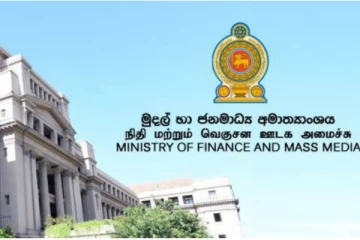 விசேட வரி தொடர்பில் நிதி அமைச்சு பிறப்பித்துள்ள உத்தரவு