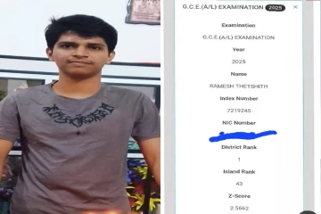 உயர்தரப் பரீட்சை பெறுபேறுகள் ; உயிரியல் விஞ்ஞான பிரிவில் மாவட்ட ரீதியில் முதல் நிலை பெற்ற மாணவன்