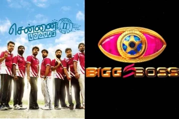 இந்த பிக்பாஸ் சீசன் 5 போட்டியாளர், சென்னை -28 படத்தில் நடித்துள்ளாரா! யார் பாருங்க..