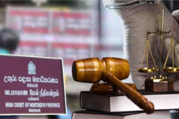 மன்னாரில் சிறுமியிடம் தகாத முறையில் நடந்து கொண்ட குற்றவாளிக்கு நீதிமன்றம் வழங்கிய உத்தரவு | Court Order Issued To The Accused மன்னாரில் சிறுமியிடம் தகாத முறையில் நடந்து கொண்ட குற்றவாளிக்கு நீதிமன்றம் வழங்கிய உத்தரவு | Court Order Issued To The Accused