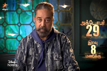 பிக்பாஸ் சீசன் 7 போட்டிற்கு வரும் 5 வைல்ட் கார்ட் போட்டியாளர்கள்.... ஸ்பெஷல் ப்ரோமோ வெளியிட்ட ஆண்டவர்