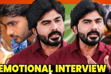 பொங்கலுக்கு என் படமும் ரிலீஸ் ஆச்சு, ஆனா யாருக்கும் தெரியல.. நடிகர் அசோக் எமோஷ்னல் பேட்டி