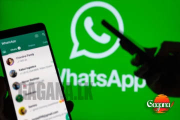 එක පණිවුඩයයි ,1400 ක් ගෙදර යයි !