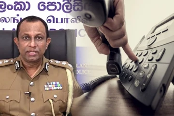 இலங்கையில் நடக்கும் பாரிய மோசடி: பொலிஸார் விடுத்துள்ள அவசர எச்சரிக்கை