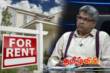 பேசுபொருளாகியுள்ள வாடகைச் சட்டம் தொடர்பில் நீதியமைச்சர் வெளியிட்ட தகவல்