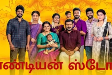 பாண்டியன் ஸ்டோர்ஸ் முடிகிறதா? புது வீட்டில் இருந்து வெளியான கிளைமாக்ஸ் போட்டோ வைரல்