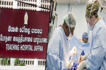 யாழ்.போதனா வைத்தியசாலையில் இலவச கண்புரை சத்திர சிகிச்சை: நோயாளர்களுக்கு அழைப்பு