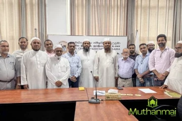 ஜம்இய்யதுல் உலமாவின் நிறைவேற்றுக் குழுவுக்கும் முஸ்லிம் மீடியா போரத்தின் செயற்குழுவுக்கும் இடையில் சந்திப்பு