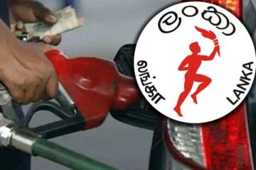 இலங்கையில் நள்ளிரவு முதல் எரிபொருள் விலைகளில் மாற்றம்!