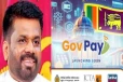 ஜனாதிபதி அநுர தலைமையில் Govt Pay ஆரம்பம்