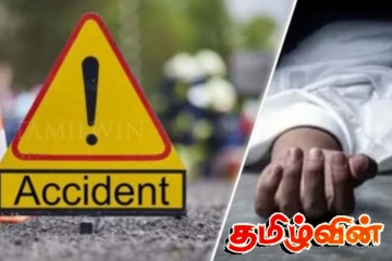 விபத்தில் பரிதாபமாக உயிரிழந்த இரு இளைஞர்கள்