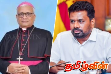 தமிழ் மக்களுக்கான அரசியல் தீர்வில் பின்னிற்கும் அநுர : மன்னார் ஆயர் கவலை