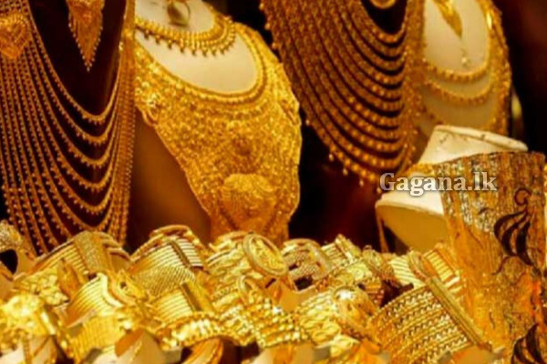 සියලුම රන් භාණ්ඩ අහස උසට යයි - අලුත්ම රත්තරන් මිල ගණන් මෙන්න | Gold Prices Soar New Rates Revealed