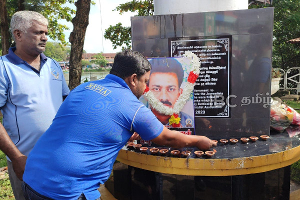 இனம் தெரியாத ஆயுததாரிகளால் படுகொலை செய்யப்பட்ட ஊடகவியலாளரின் நினைவேந்தல்! | Trinco Journalist Murder Memorial In Batticalo
