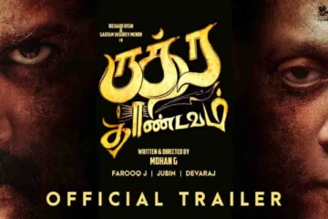 மோகனை கைது செய்யுங்கள் : ருத்ர தாண்டவ டிரைலரால் கொந்தளிக்கும் கிறிஸ்துவர்கள்