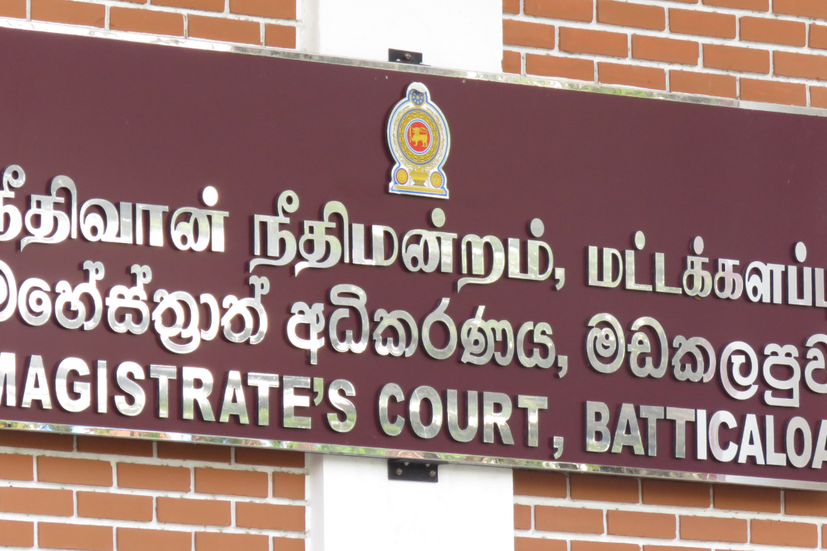 பிள்ளையானுக்கு நீதிமன்றம் வழங்கியுள்ள உத்தரவு | Pillayan S Remand Extended Further பிள்ளையானுக்கு நீதிமன்றம் வழங்கியுள்ள உத்தரவு | Pillayan S Remand Extended Further