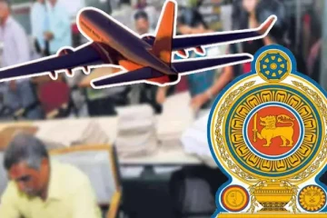 அரச ஊழியர்களுக்கு வெளிநாடு செல்லும் வாய்ப்பு