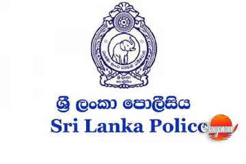 පොලිසියෙන් නියම වැඩක් - මෙන්න විස්තරේ