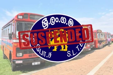 எரிபொருள் மோசடி : இலங்கை போக்குவரத்து சபையின் 7 உயர் அதிகாரிகள் பணி இடைநீக்கம்