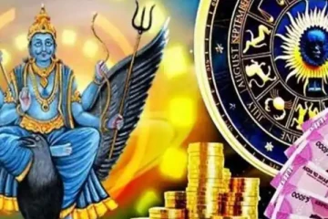 பேரதிர்ஷ்டத்தின் உச்சத்திலுள்ள 3 ராசியினர்! இனி இவர்களுக்கு யோகம் தான்..!
