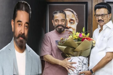 நடிகர் கமல்ஹாசனை ஏமாற்றிய திமுக; வெறுப்பில் அறிக்கை வெளியிட்ட உலக நாயகன்!