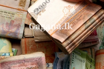 රටම කතා වුණ, වැටුප් වැඩි වීම ගැන ලැබුණ සුබ ආරංචියක් මෙන්න.