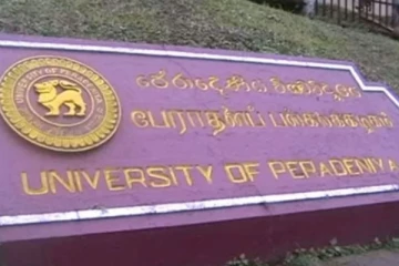 கல்வி நடவடிக்கைகள் இடைநிறுத்தம்! விடுதிகளில் இருந்து உடன் வெளியேறுமாறு மாணவர்களுக்கு அறிவிப்பு