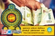 குறைந்த வருமானம் பெறும் குடும்பங்களுக்கு மகிழ்ச்சித் தகவல்