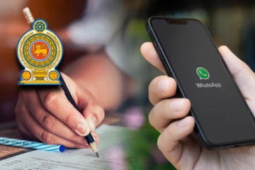 புலமைப்பரிசில் பரீட்சைத்தாளில் இருந்து மூன்று வினாக்களை நீக்க நடவடிக்கை