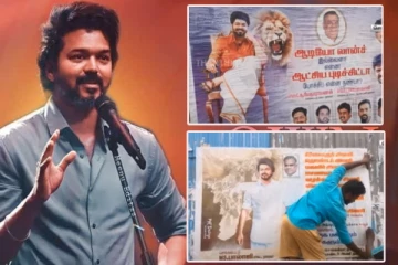 ஆடியோ லான்ச் இல்லைனா என்ன? ஆட்சிய புடிச்சிட்டா.. விஜய் மக்கள் இயக்க போஸ்டர்களால் பரபரப்பு!