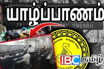 மாவீரர் நாள் சைக்கிள் கட்சிக்கான ஒன்றல்ல - யாழ் மாநகர சபையில் கடும் வாக்குவாதம்