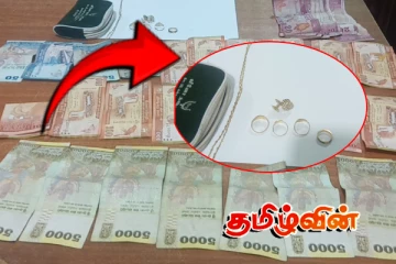 தமிழர் பகுதியில் வீட்டுக்குள் புகுந்து 23இலட்சம் பெறுமதியான நகைகள் கொள்ளை