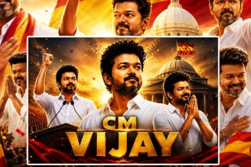 படையெடுக்கும் அரசியல் தலைமைகள்...! விழா இடத்திற்கு தீவிர பாதுகாப்புக்கு மத்தியில் விஜய் வருகை