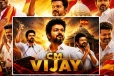 நீலாங்கரையில் இருந்து புறப்பட்டார் விஜய்! இன்னும் சற்று நேரத்தில் பதவியேற்பு