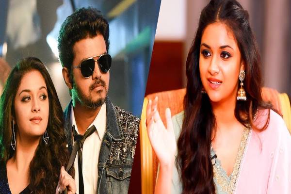 விஜய் இனி நடிக்கமாட்டாரு; அப்படி இருக்கு, ஒரே அழுகைதான் - கீர்த்தி சுரேஷ் தகவல் - தமிழ்நாடு