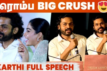 Rashmika வச்சு shoot பண்ணுறது ரொம்ப கஷ்டம் - Actor Karthi | Sulthan Press Meet