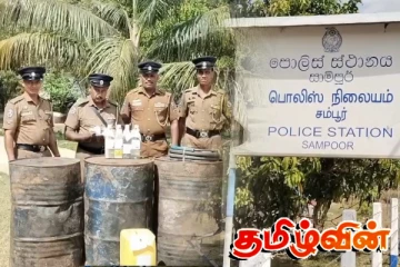 சம்பூரில் சட்டவிரோத கசிப்பு உற்பத்தி நிலையம் முற்றுகை