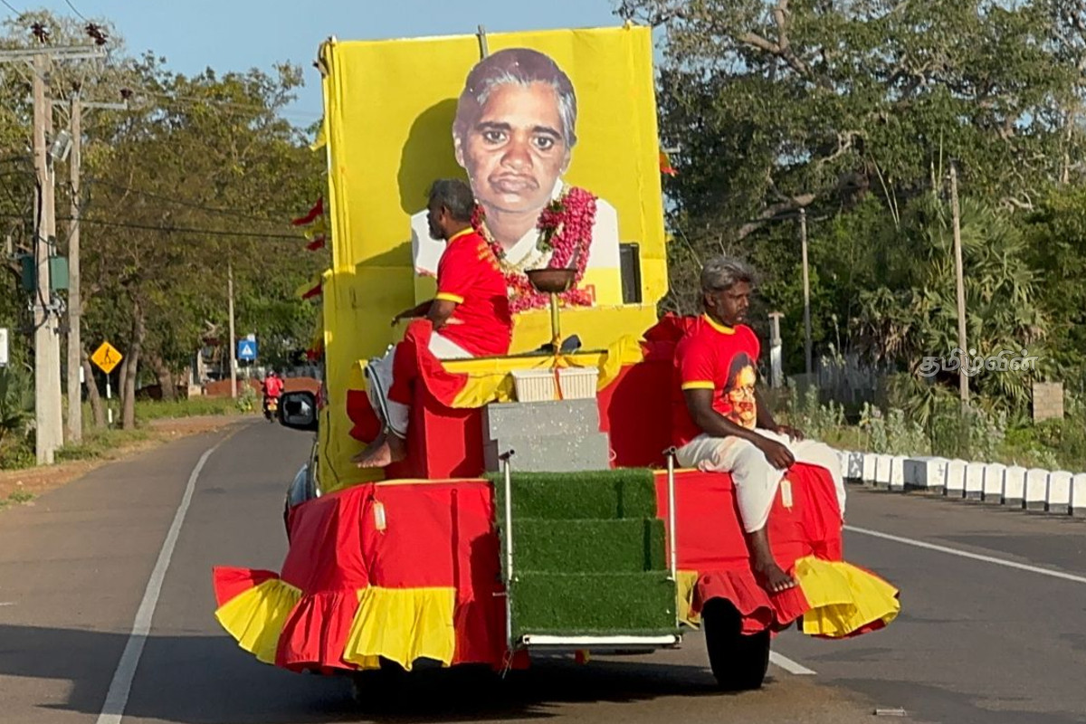 முல்லைத்தீவை வந்தடைந்த அன்னை பூபதியின் திருவுருவப் படம் தாங்கிய ஊர்தி | Mother Boopathi Vehicle Reached Mullaitivu