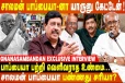 WhatsApp -அ பாத்துட்டு வந்து இப்போ பட்டிமன்றதுல பேசுறாங்க...- Gnanasambandan