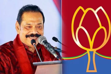 தேர்தலுக்கு பொதுஜன பெரமுன தயார்: கட்சி தலைவர் அதிரடி அறிவிப்பு