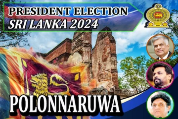 பொலன்னறுவை மாவட்டத்தில் முன்னிலை வகிக்கும் அநுர