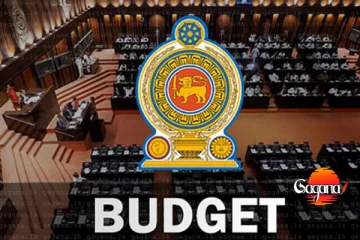 අයවැය දෙවනවර කියවීමේ විවාදයේ ඡන්ද විමසීම අද