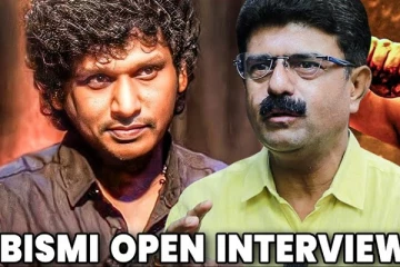 லோகேஷ் விமர்சனத்தை ஏத்துக்கனும் - Valai Pechu Bismi Interview