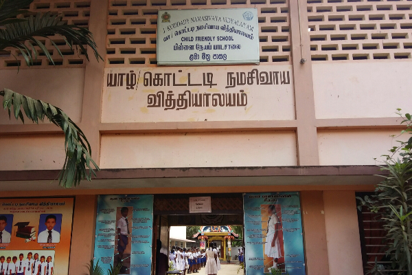 யாழ். கொட்டடி நமசிவாய வித்தியாலய அதிபரை இடமாற்ற கோரி மனு கையளிப்பு | Jaffna Kottadi Namasivaya Vidyalaya Principal