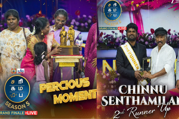 சரிகமப - வில் வெற்றி பெற்ற போட்டியாளர்களுக்கு கிடைத்த பரிசுகள்.. விபரம் இதோ | Saregamapa Seniors Season 5 Winners Gifts Details